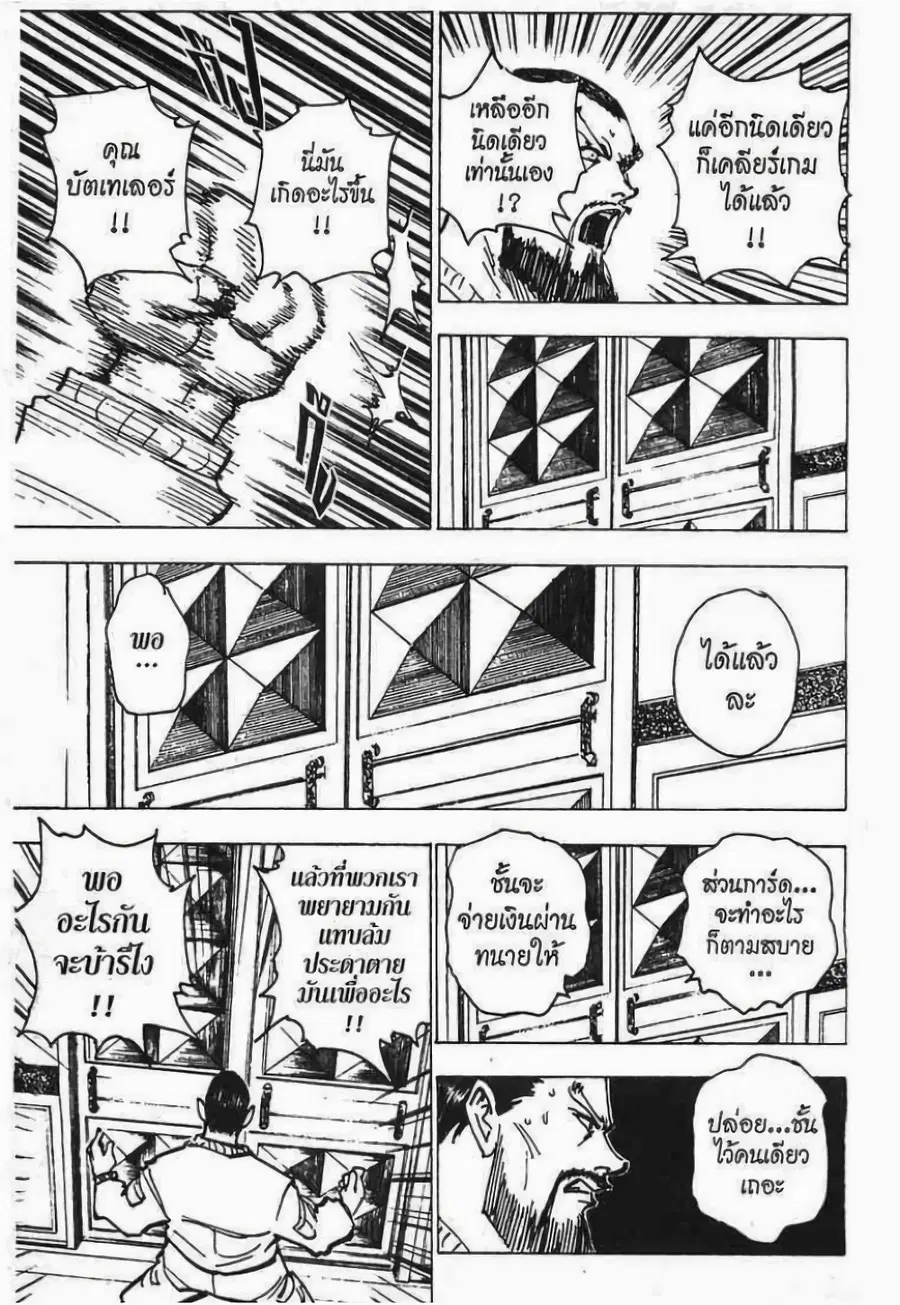 หน้า 14 จาก 15