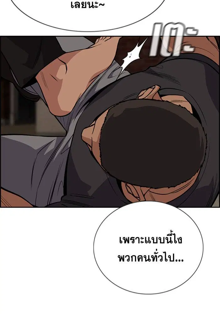 หน้า 86 จาก 128