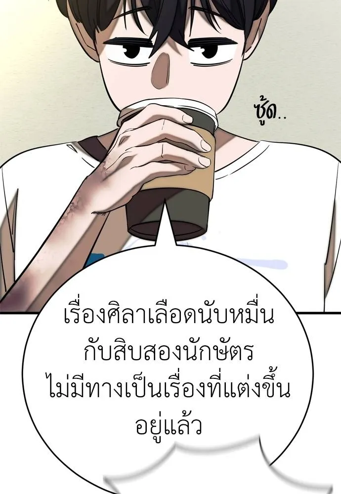 หน้า 128 จาก 211