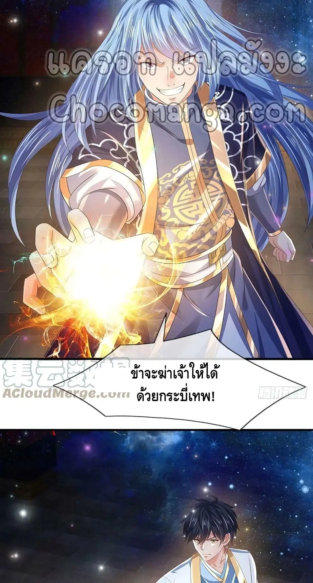 หน้า 7 จาก 42