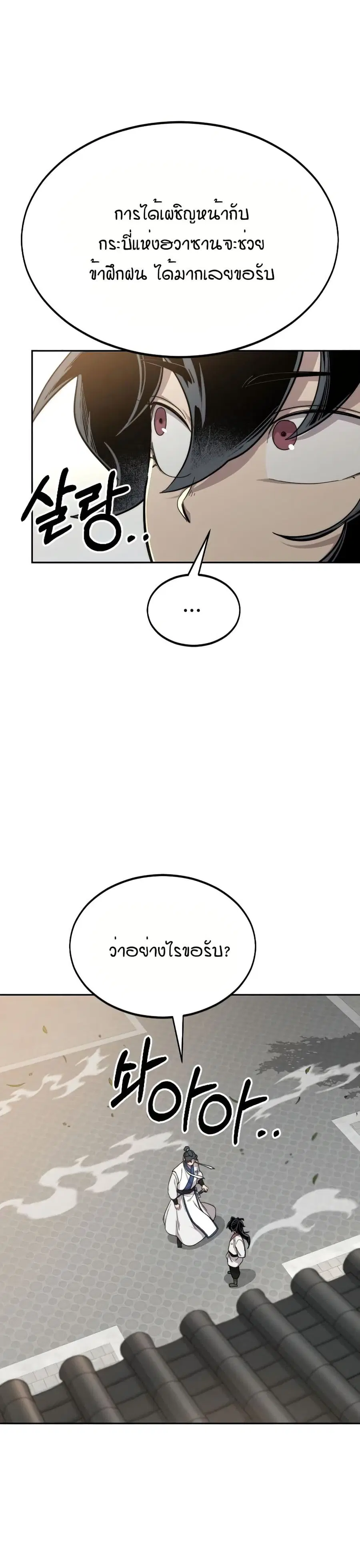 หน้า 26 จาก 40