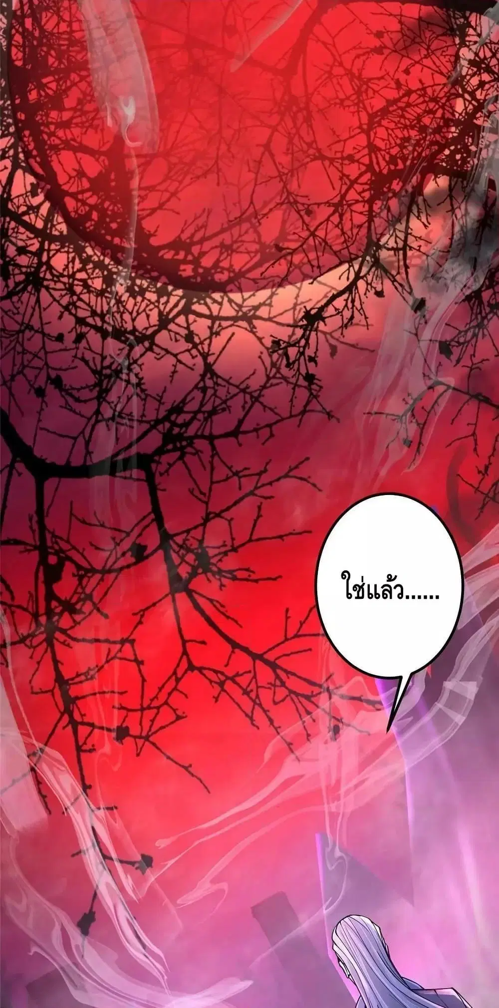 หน้า 24 จาก 42