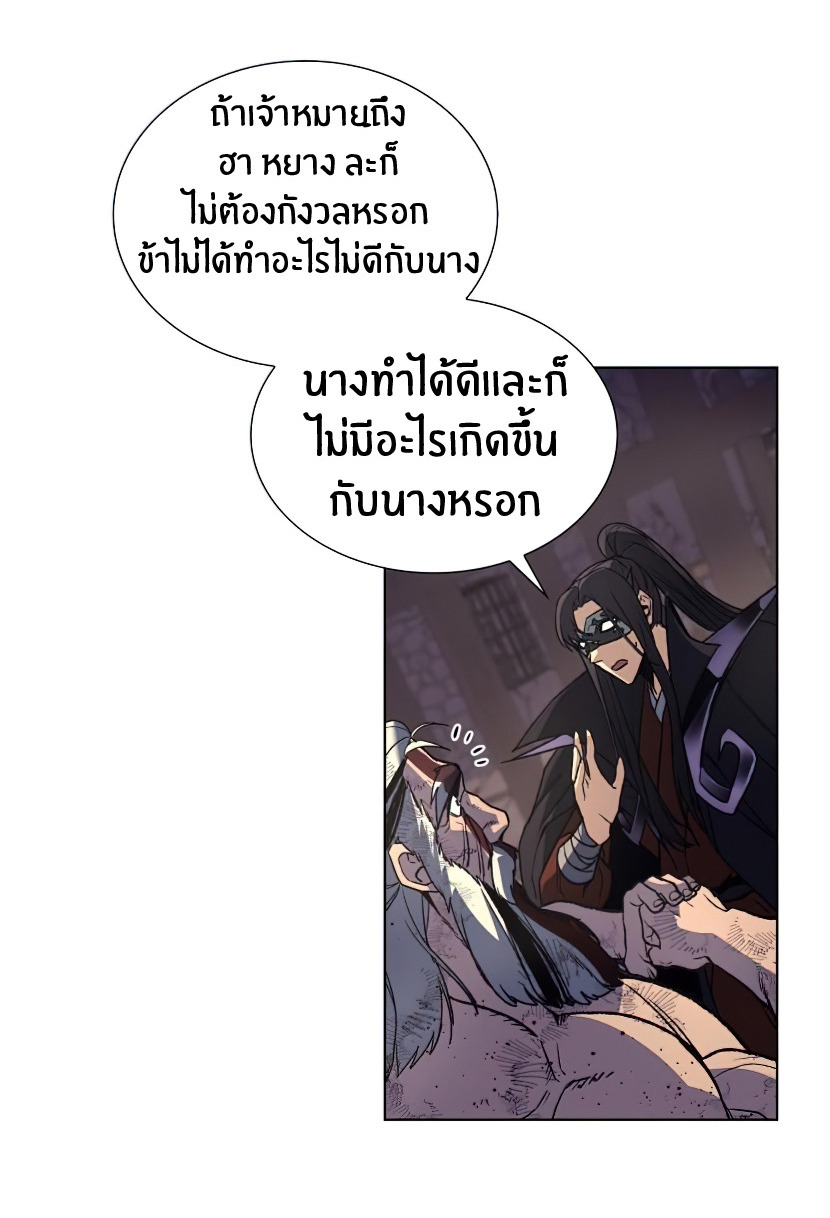 หน้า 112 จาก 123