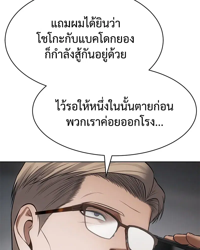 หน้า 151 จาก 211