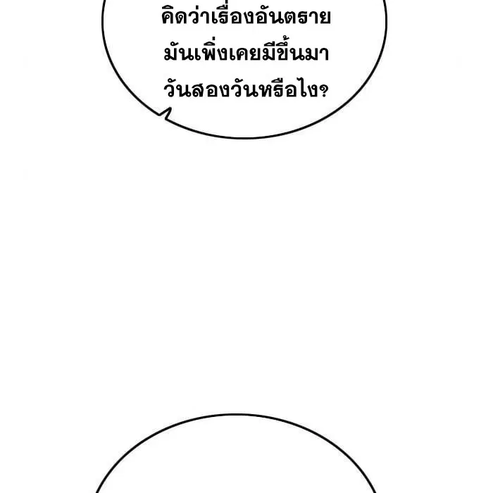 หน้า 7 จาก 188