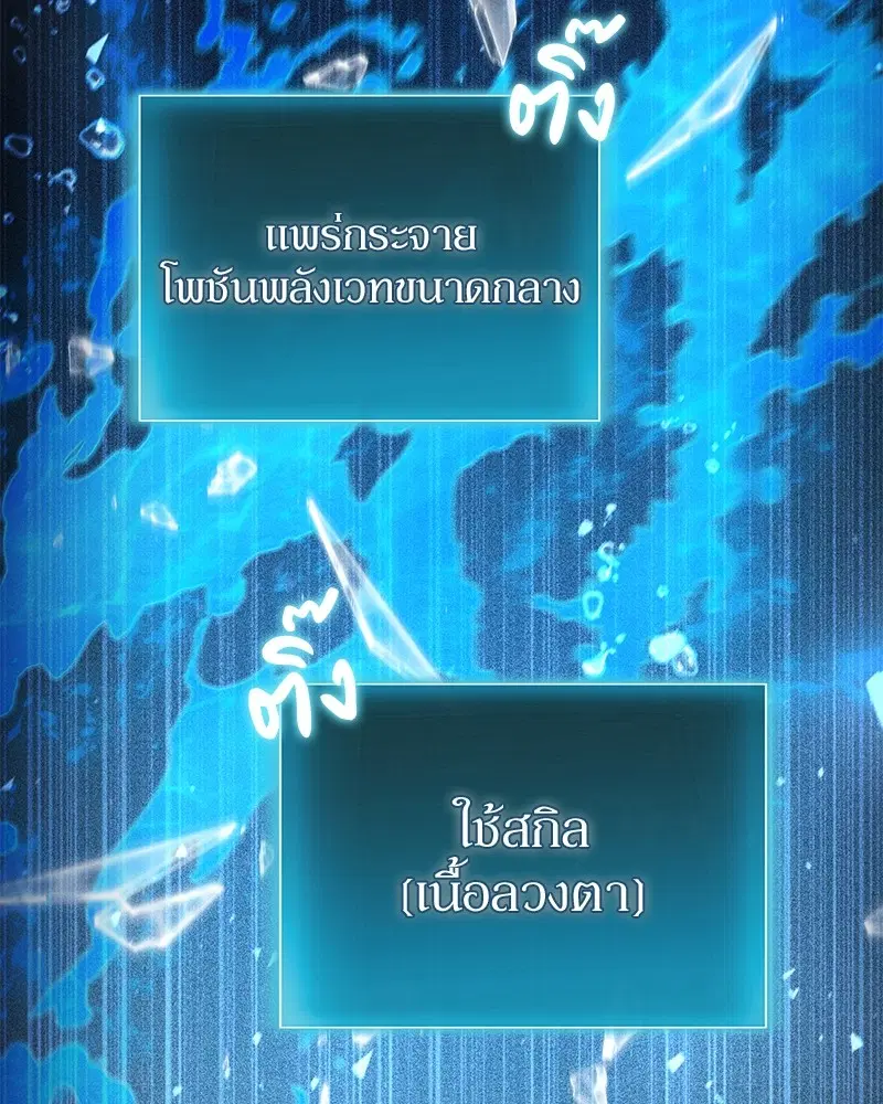 หน้า 106 จาก 138