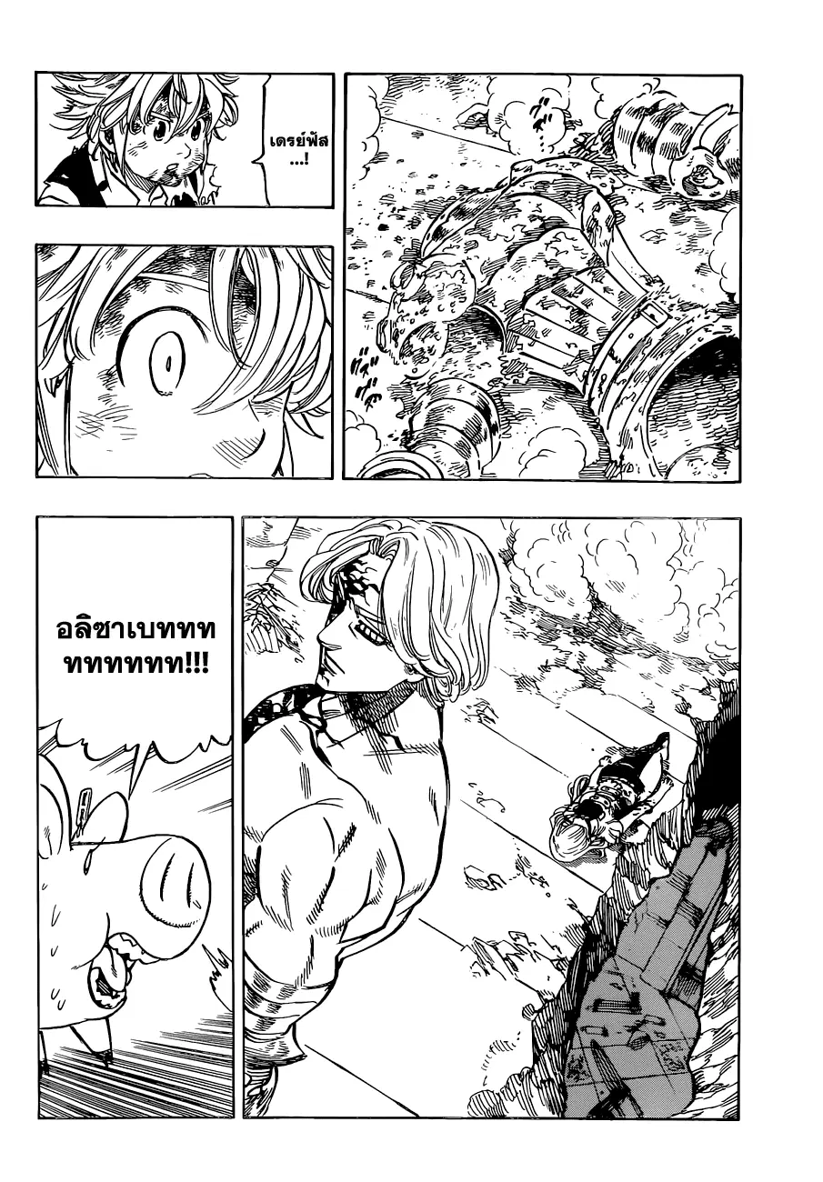 หน้า 6 จาก 20