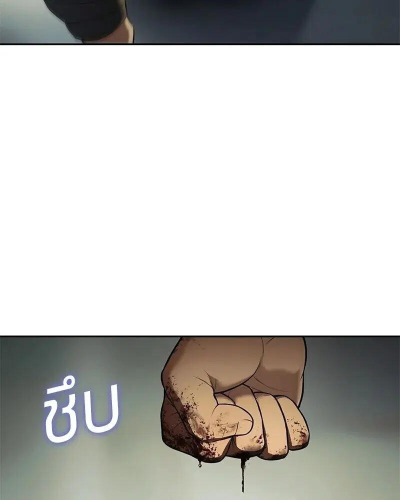 หน้า 164 จาก 225