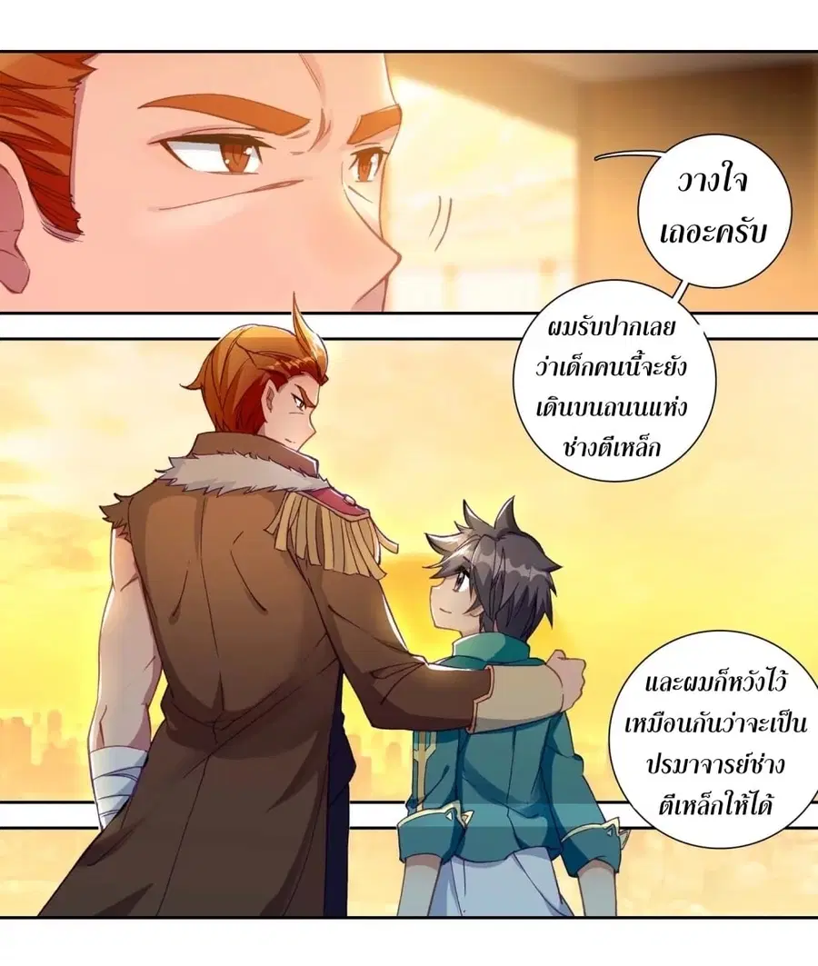 หน้า 9 จาก 35