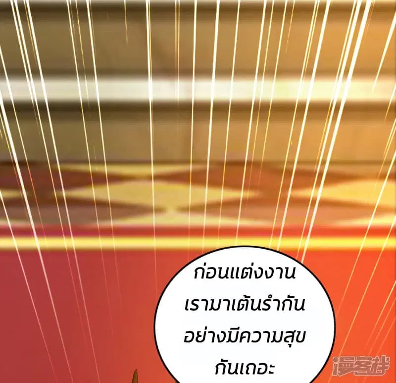 หน้า 45 จาก 48