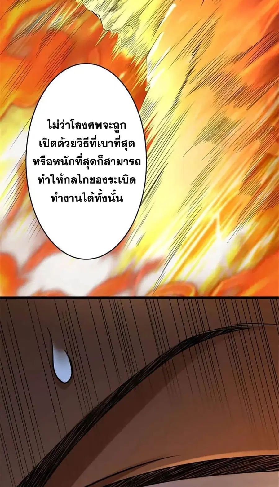 หน้า 4 จาก 44