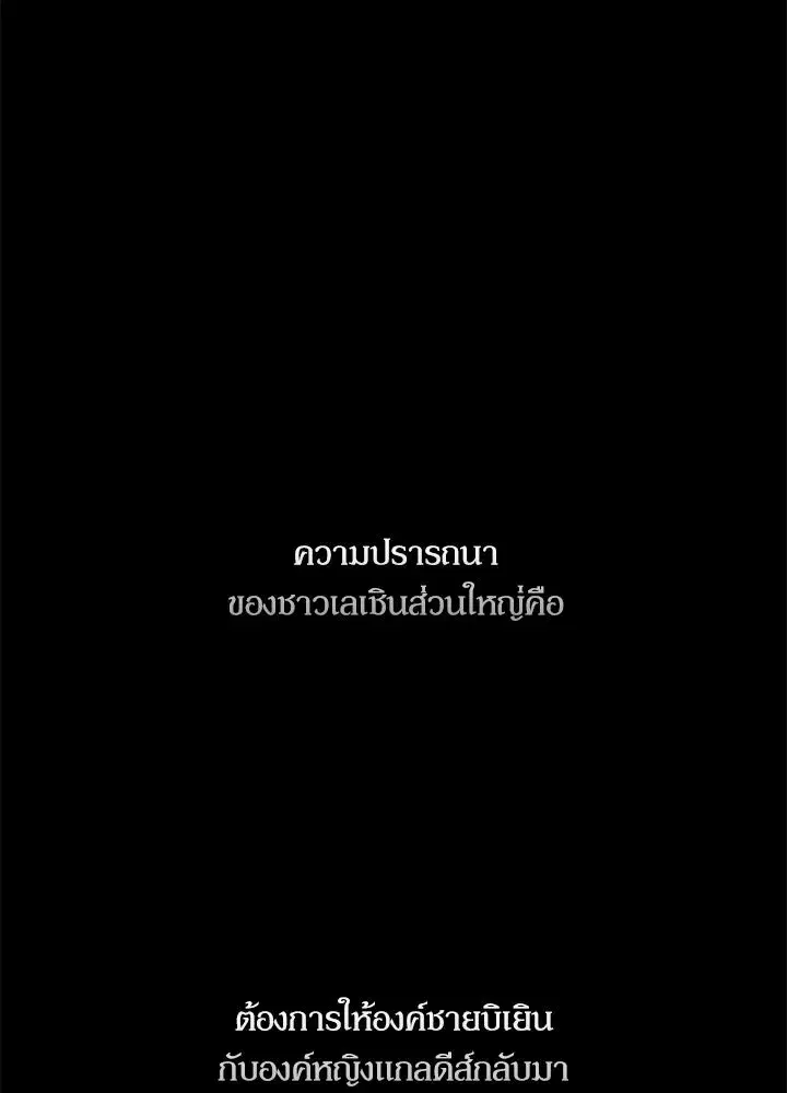 หน้า 79 จาก 127