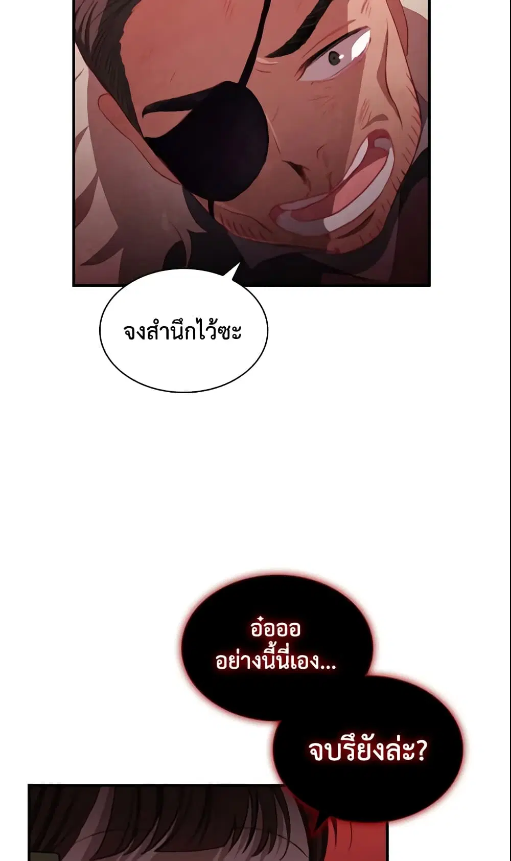 หน้า 34 จาก 43