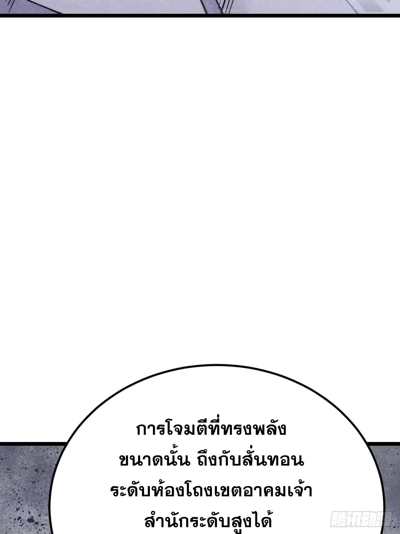 หน้า 70 จาก 95