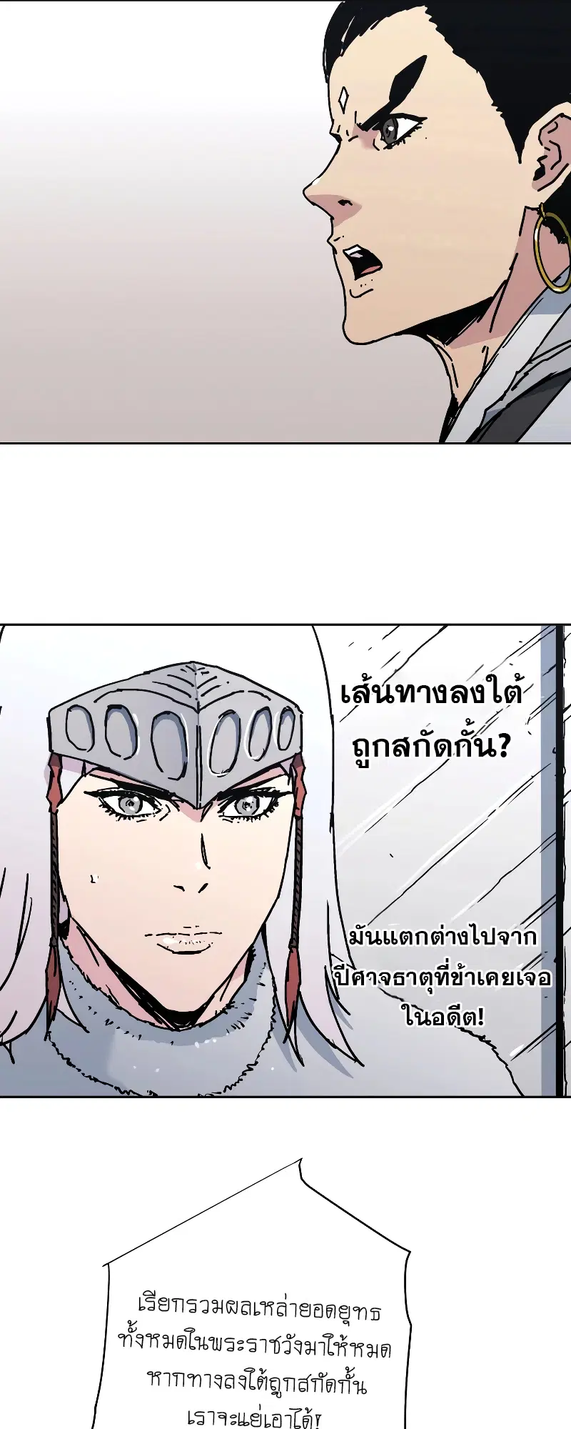 หน้า 30 จาก 63