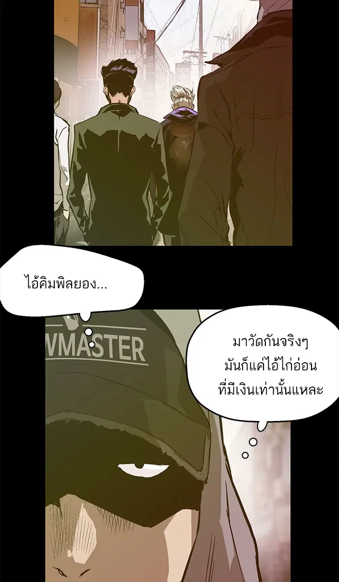 หน้า 29 จาก 81