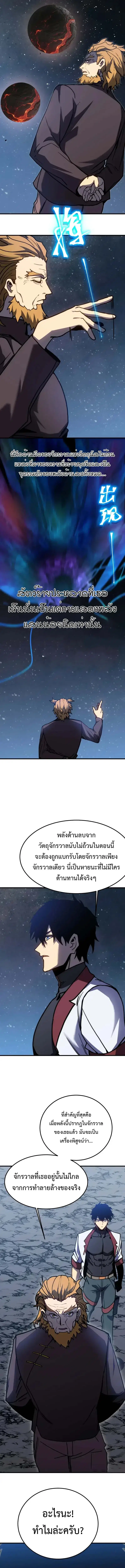 หน้า 5 จาก 15