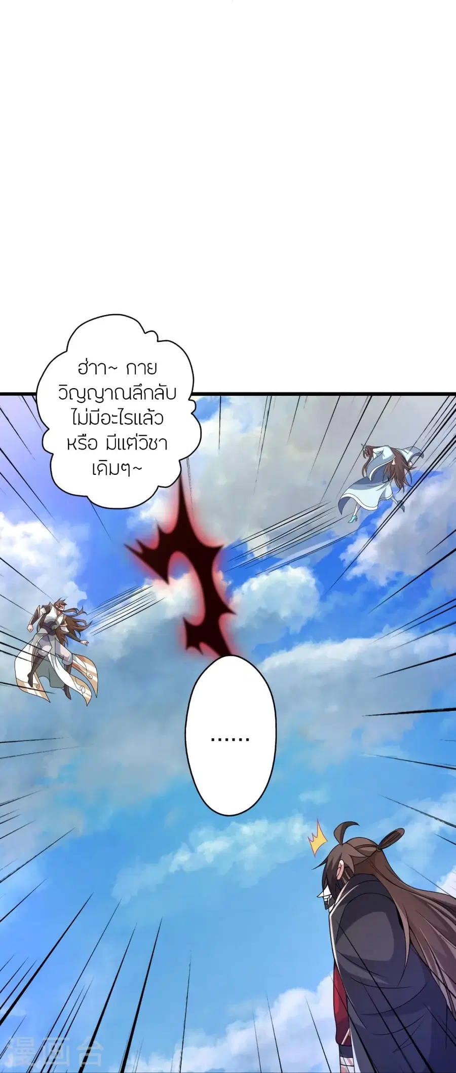 หน้า 16 จาก 98