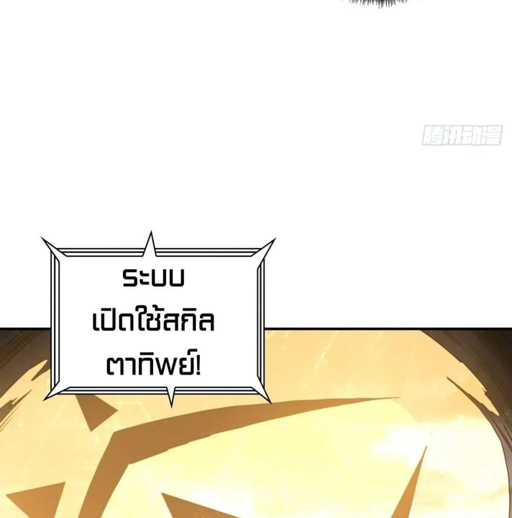 หน้า 71 จาก 90