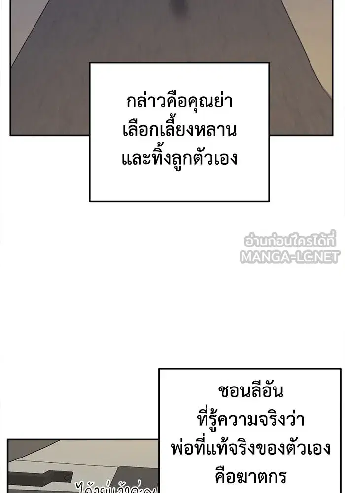 หน้า 123 จาก 155