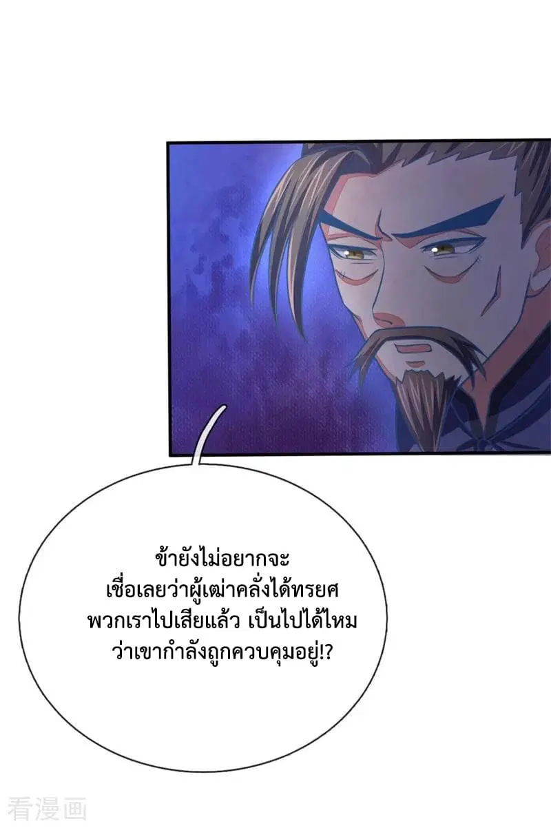 หน้า 2 จาก 25