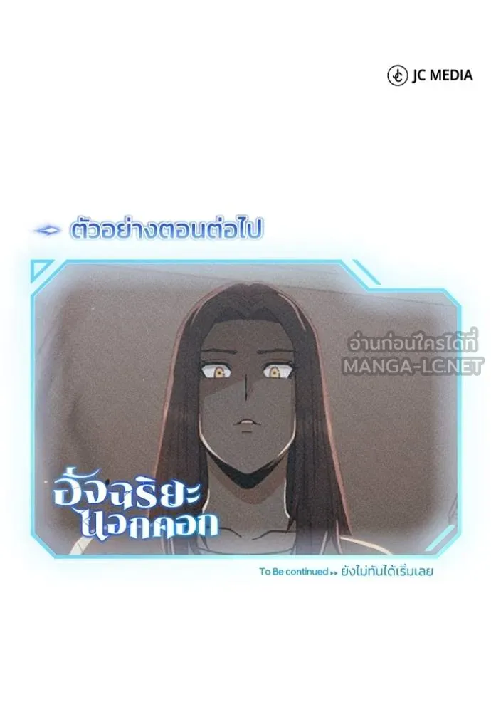 หน้า 159 จาก 160
