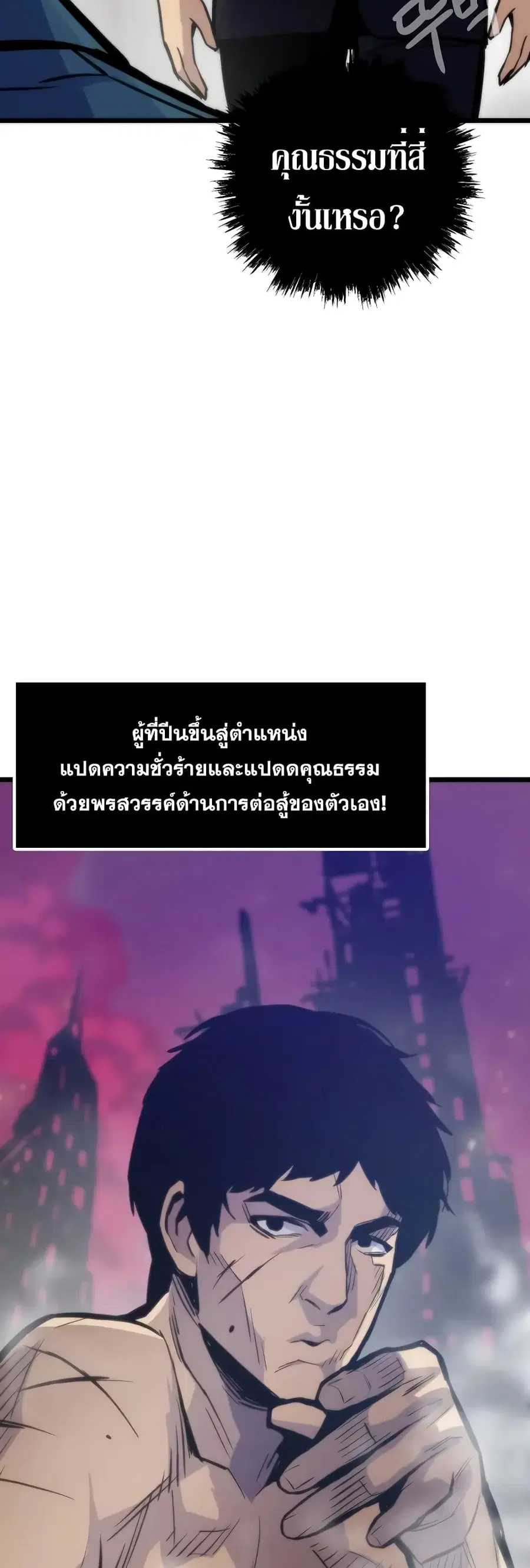 หน้า 48 จาก 70
