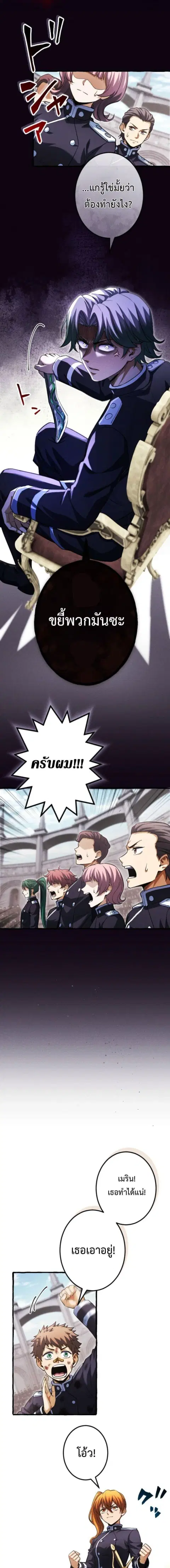 หน้า 15 จาก 20