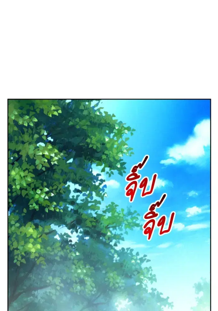 หน้า 115 จาก 154