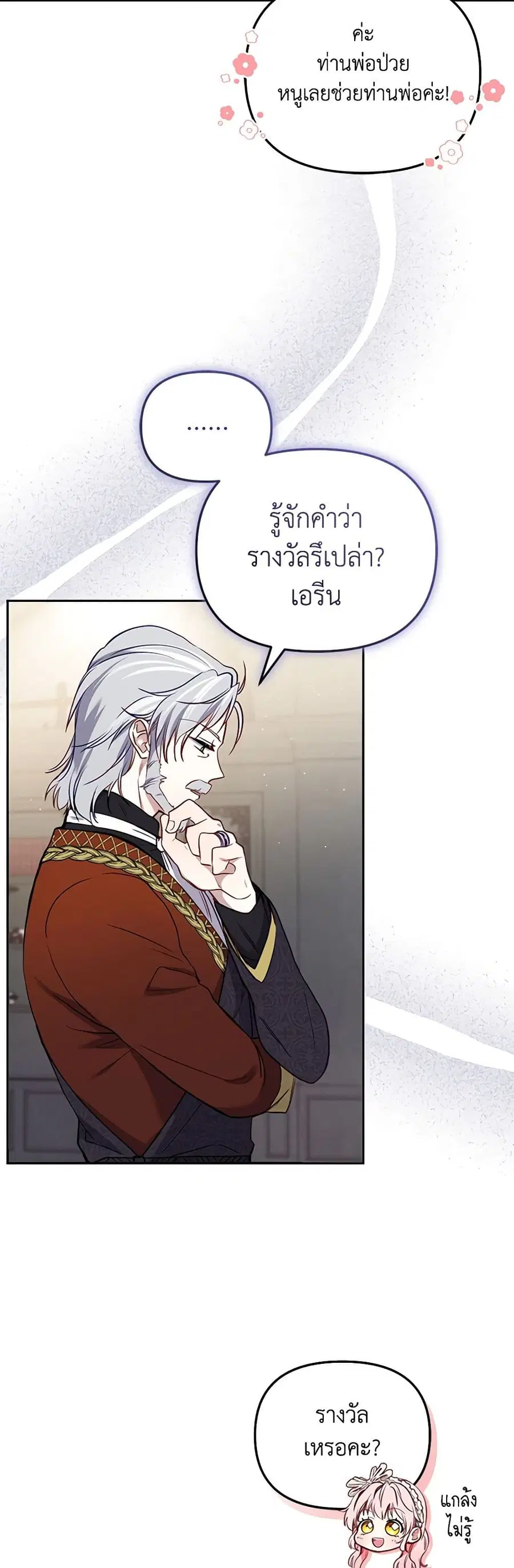 หน้า 26 จาก 52