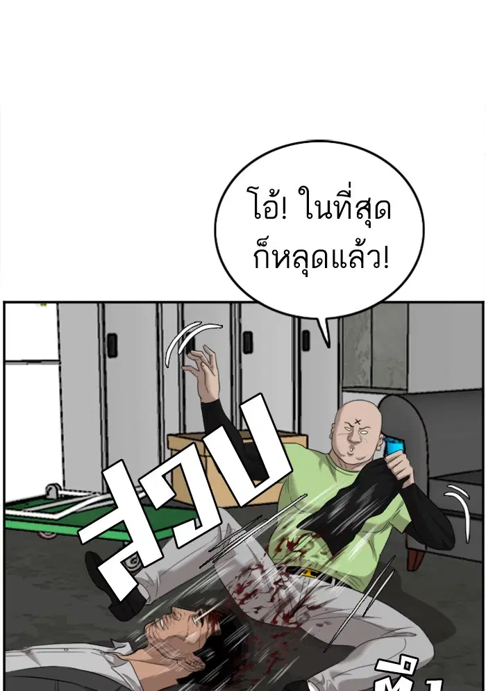 หน้า 107 จาก 122