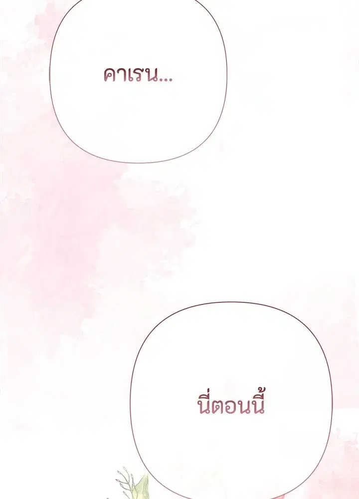 หน้า 56 จาก 169