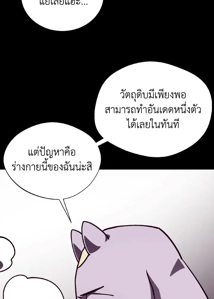 หน้า 92 จาก 111