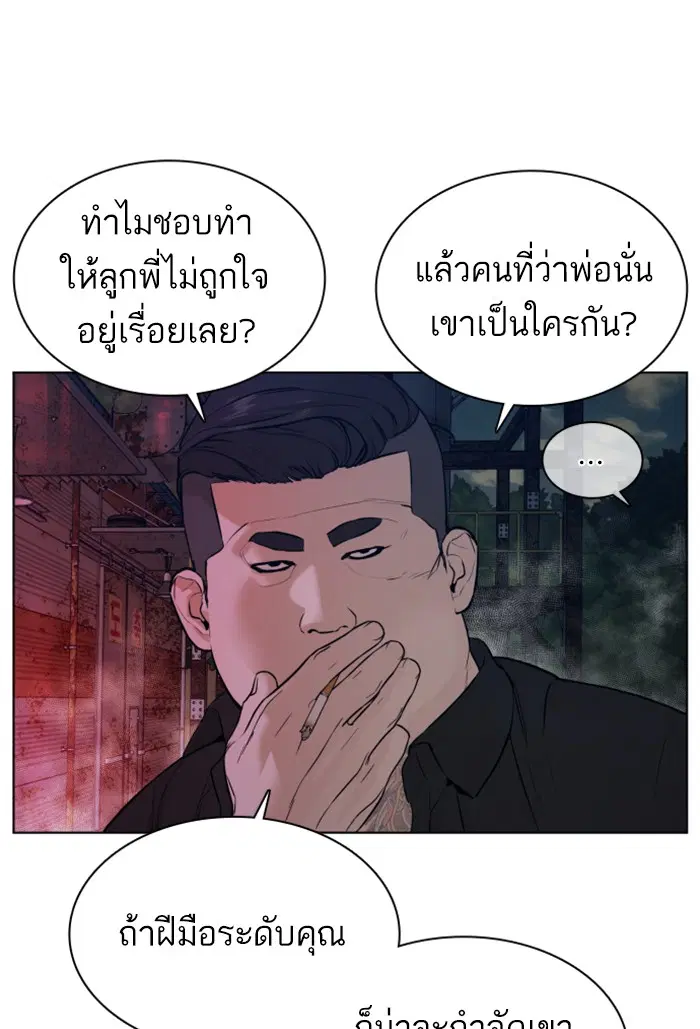 หน้า 66 จาก 143