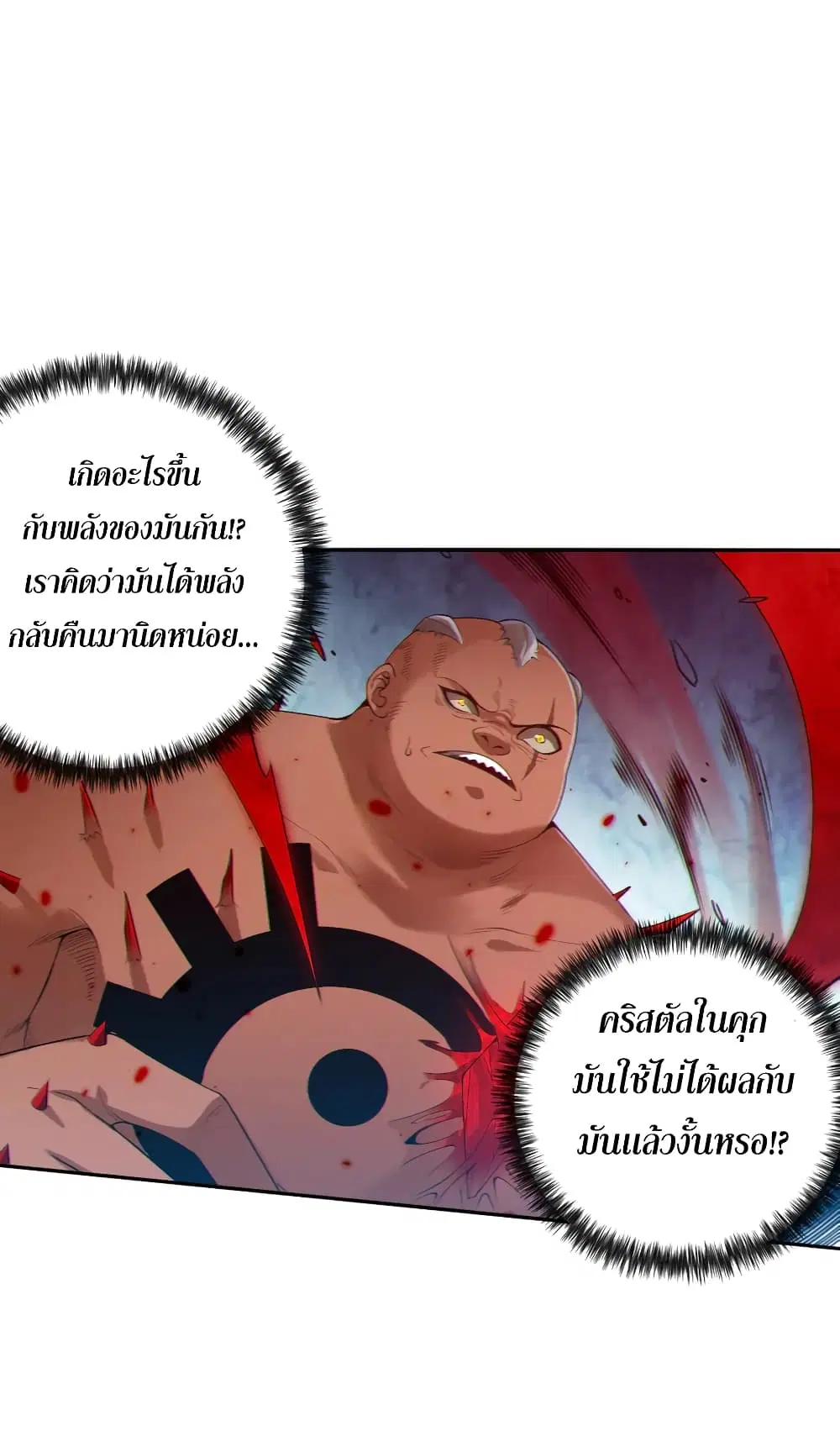 หน้า 8 จาก 71