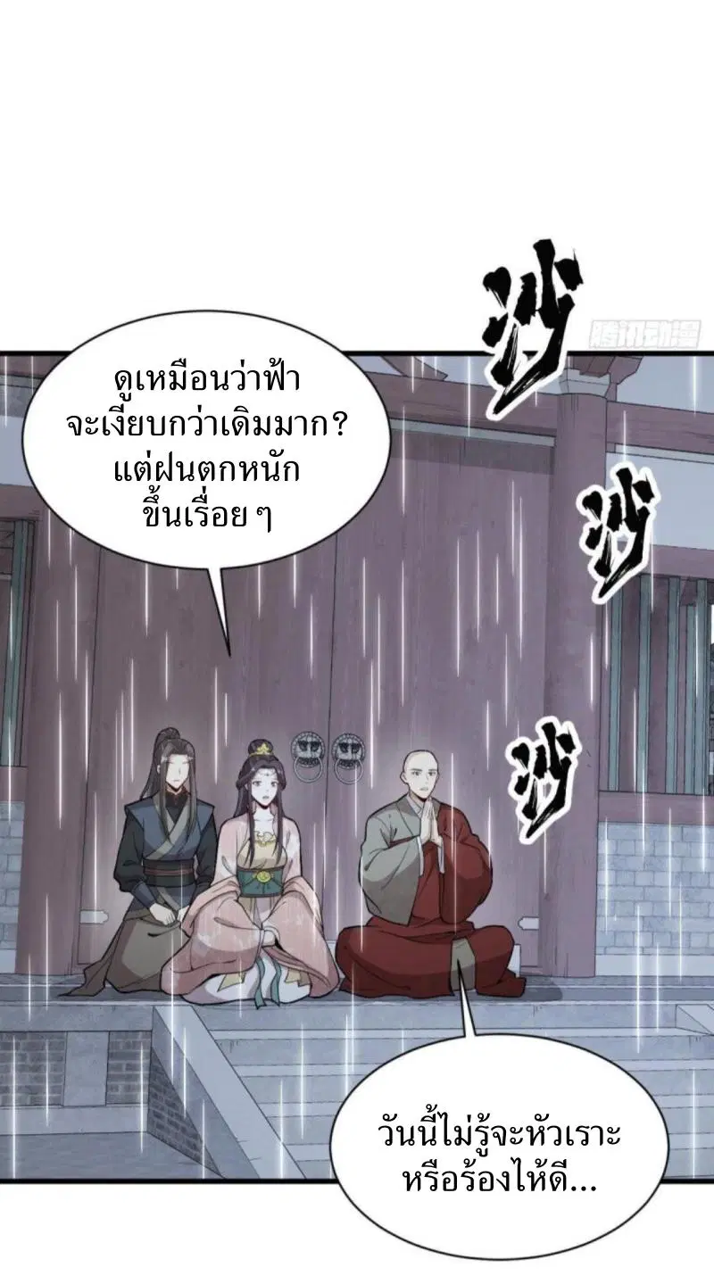หน้า 6 จาก 42