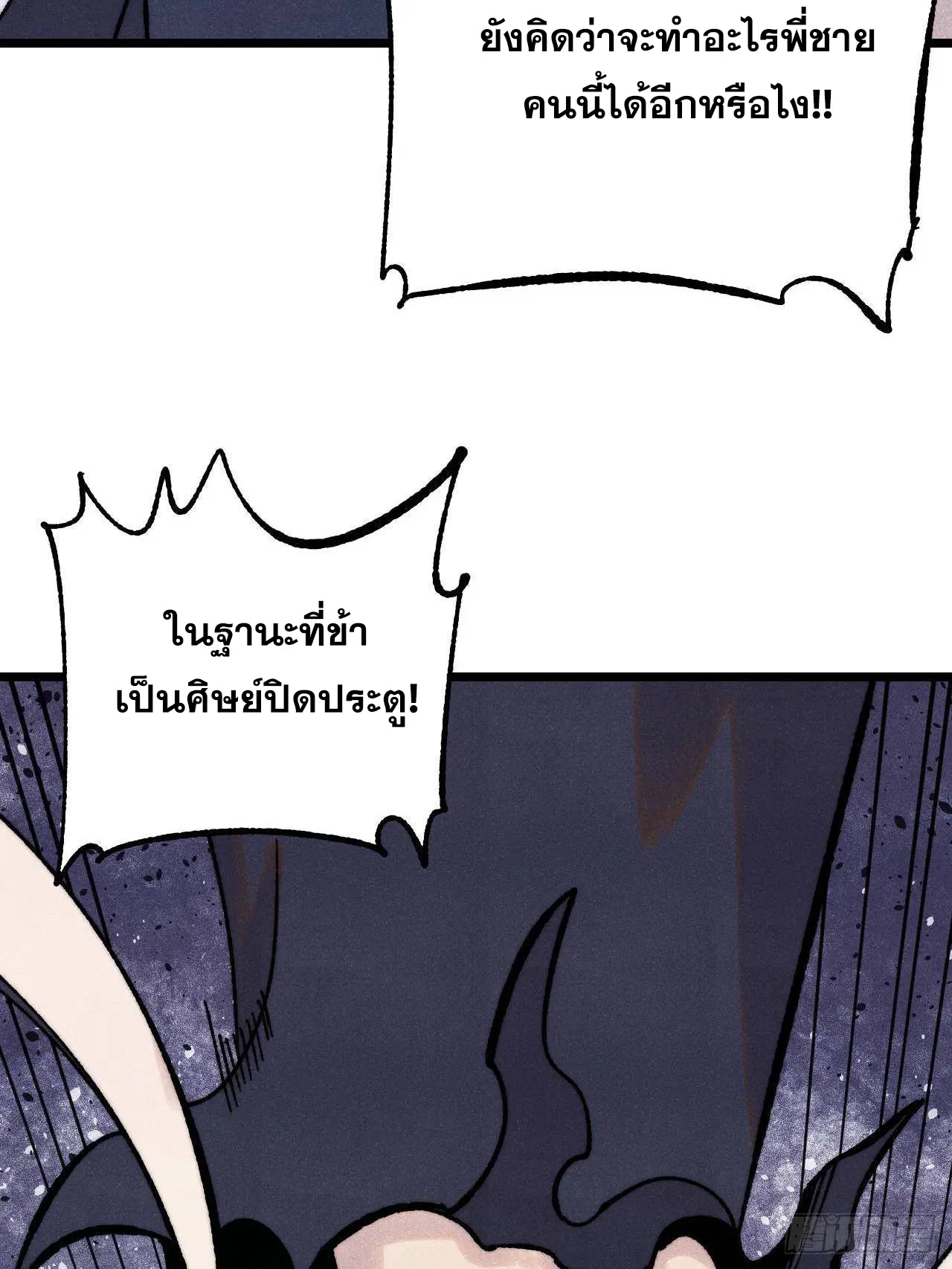 หน้า 62 จาก 81