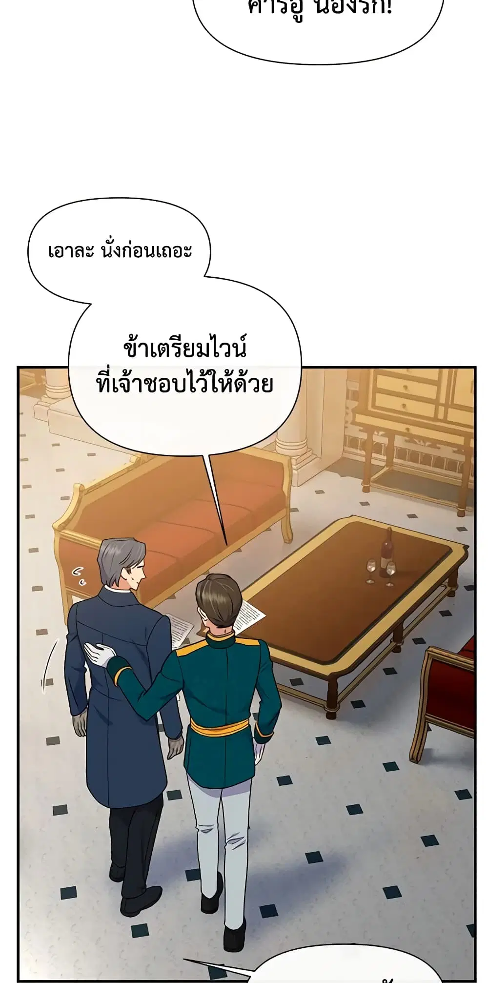 หน้า 27 จาก 50