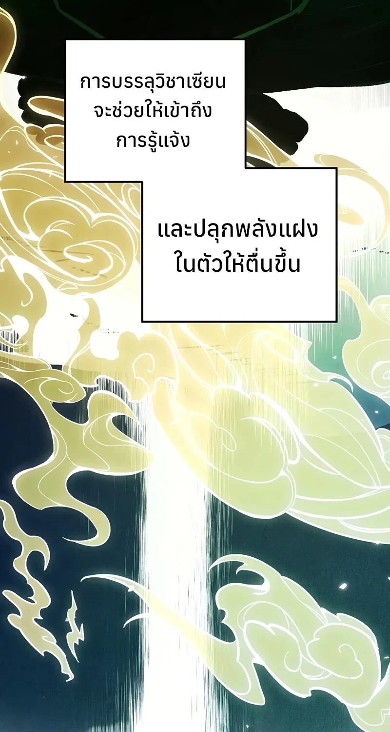 หน้า 21 จาก 83