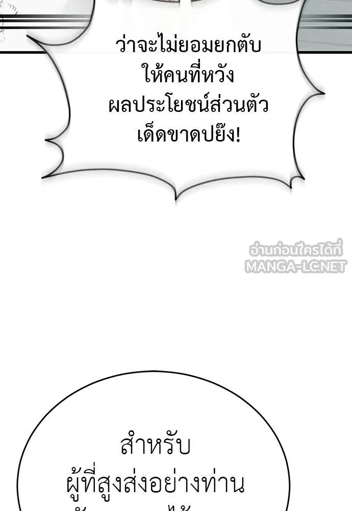 หน้า 177 จาก 210