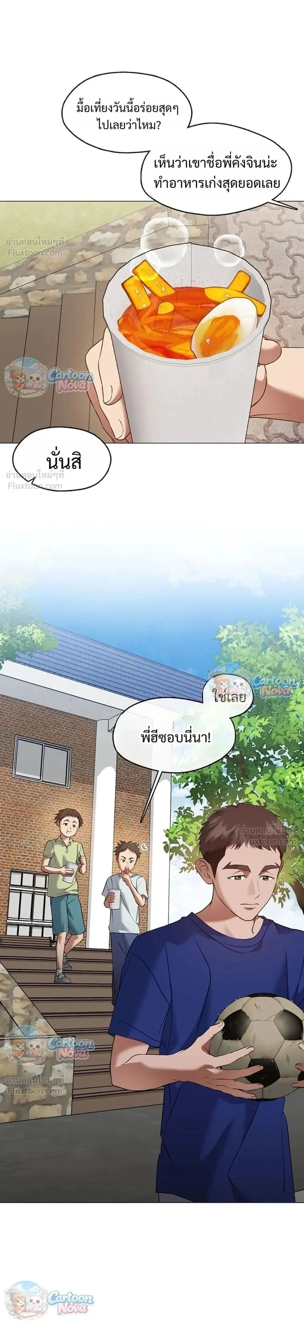 หน้า 1 จาก 32