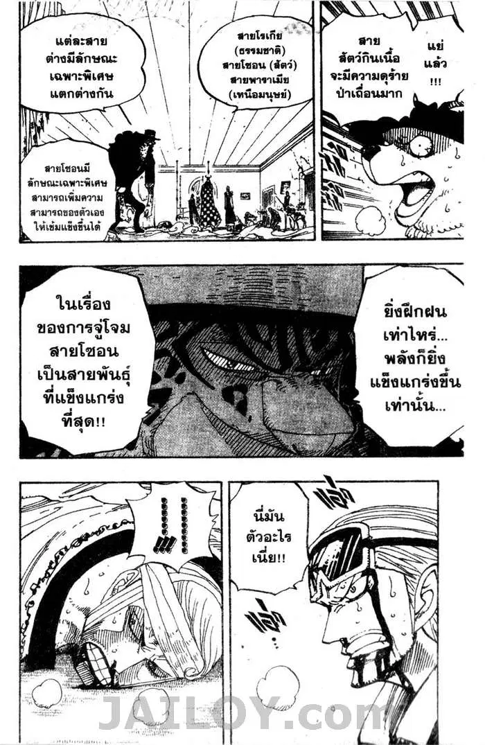หน้า 6 จาก 20