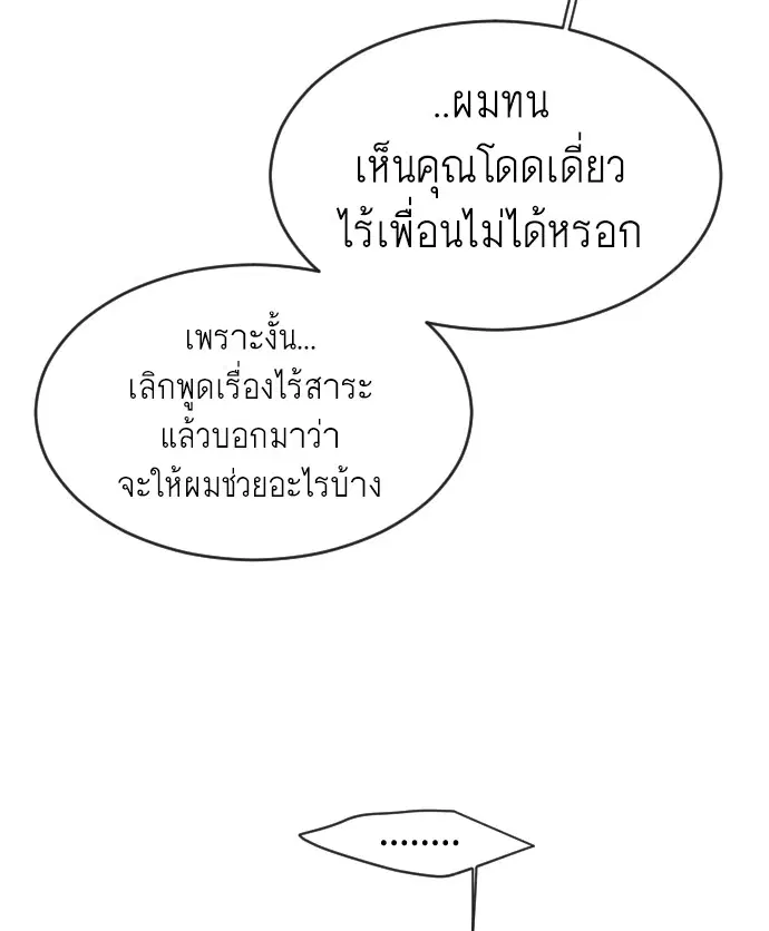 หน้า 99 จาก 134