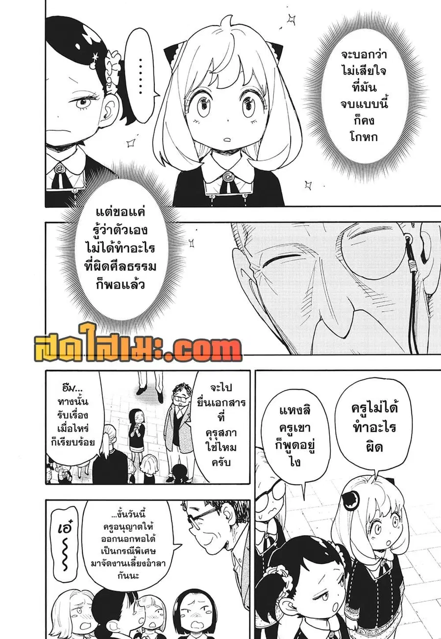 หน้า 20 จาก 23