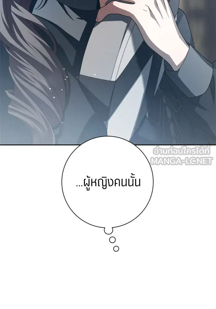 หน้า 33 จาก 197