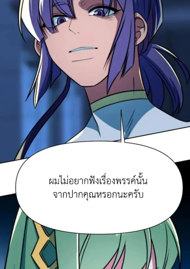 หน้า 56 จาก 116