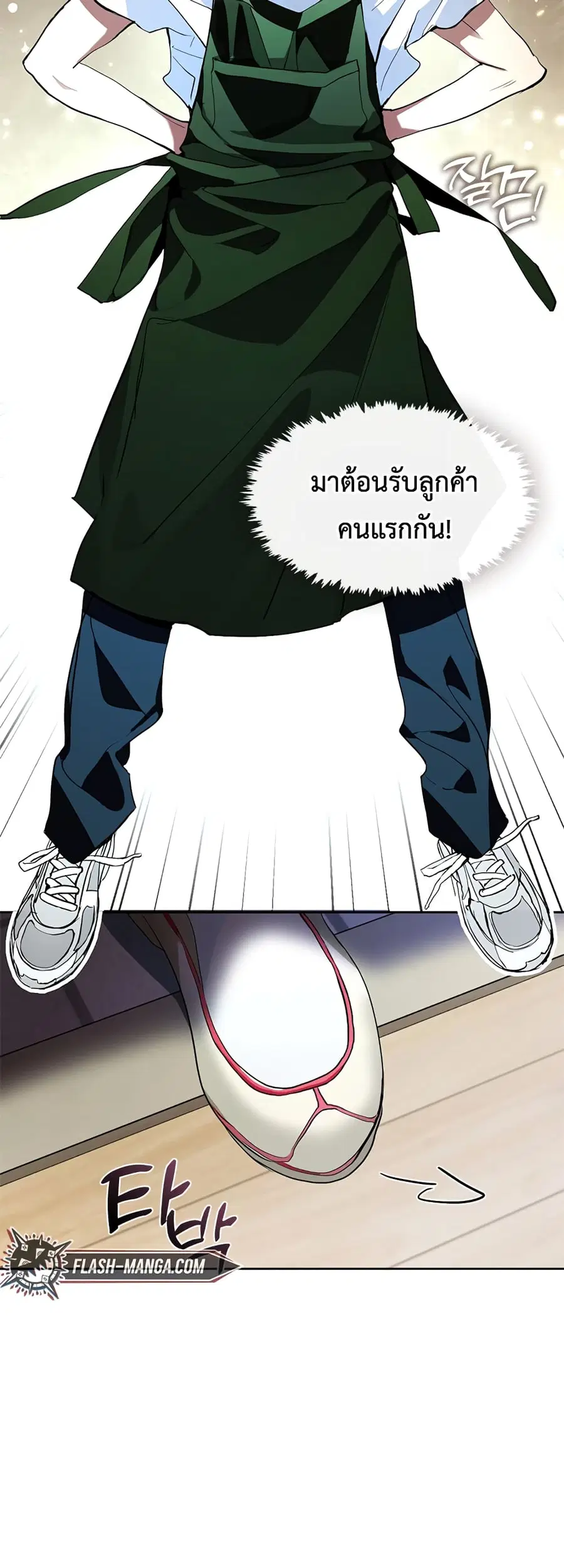 หน้า 75 จาก 80