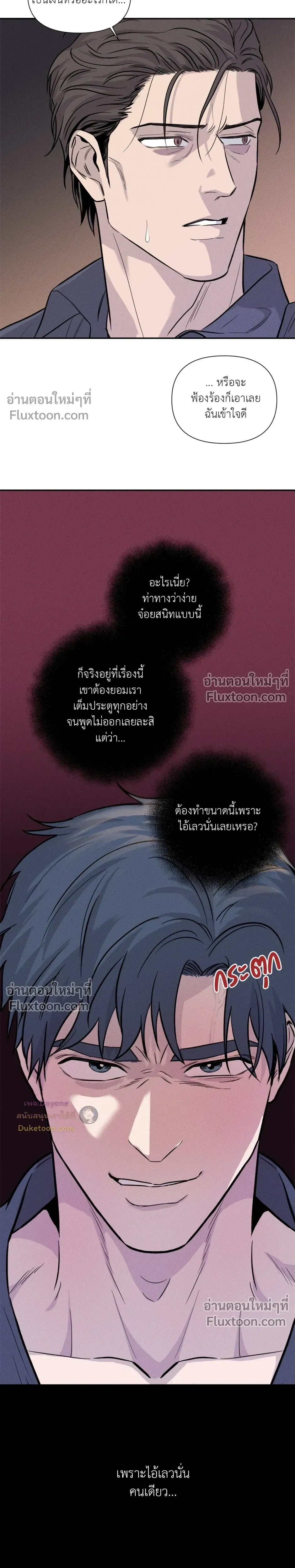 หน้า 16 จาก 33
