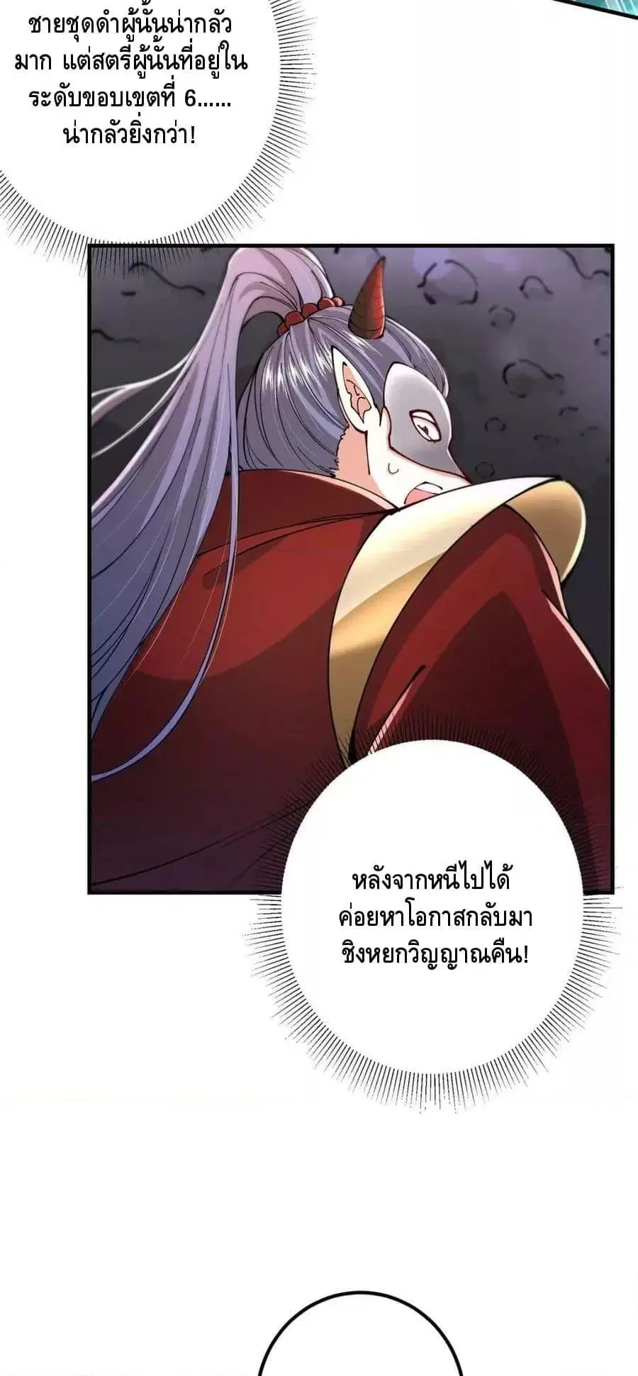 หน้า 32 จาก 42