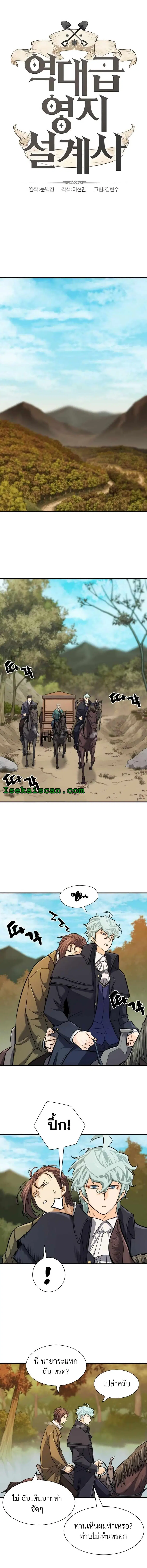 หน้า 3 จาก 20